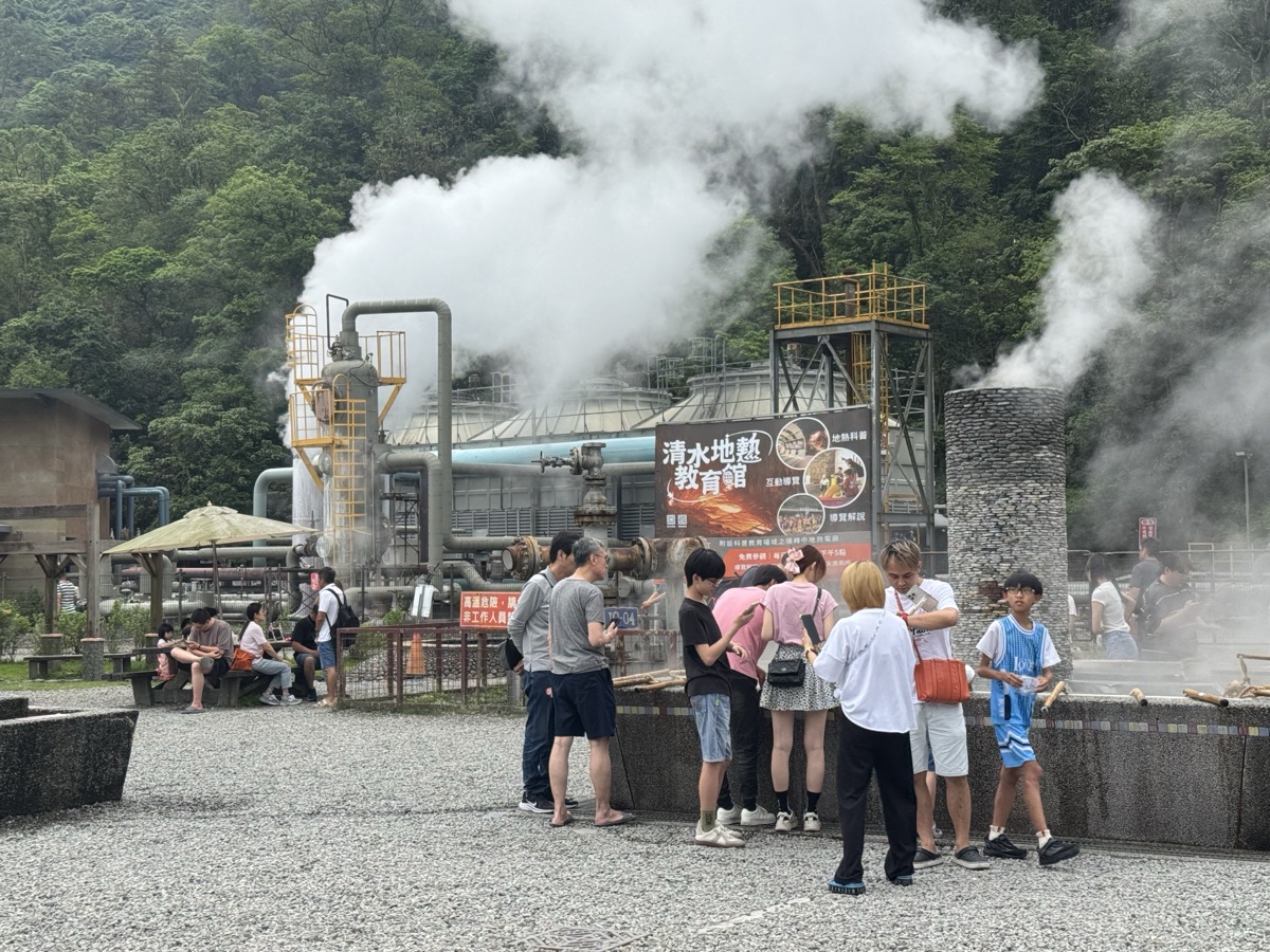 清水地熱公園